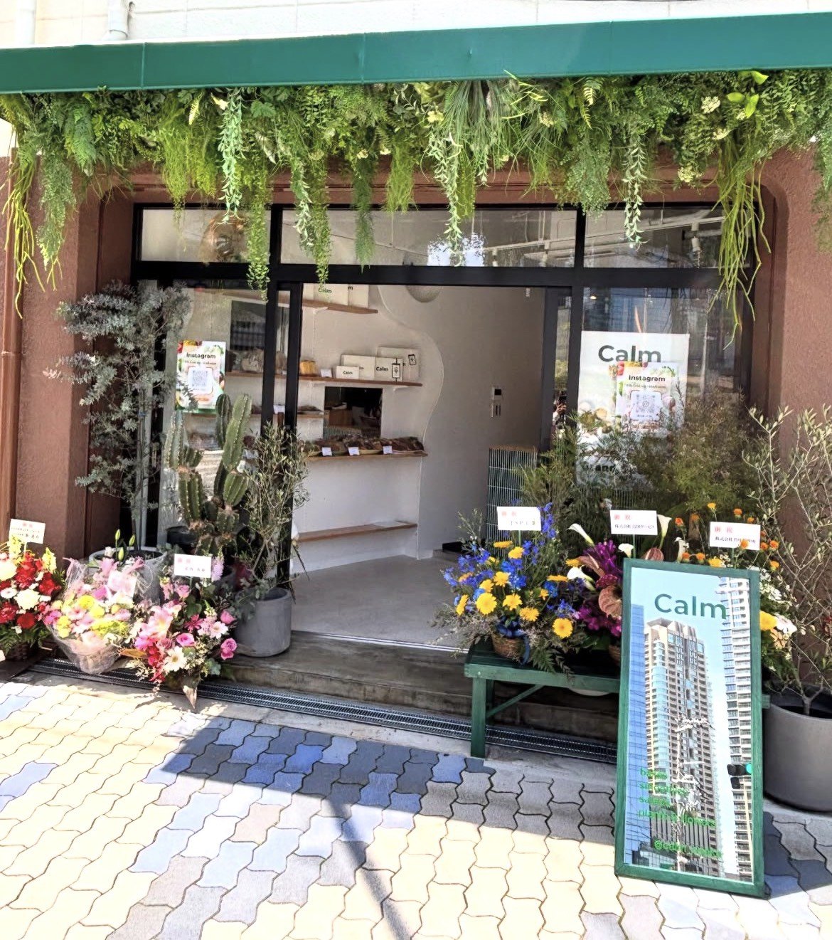 Calm 店舗外観